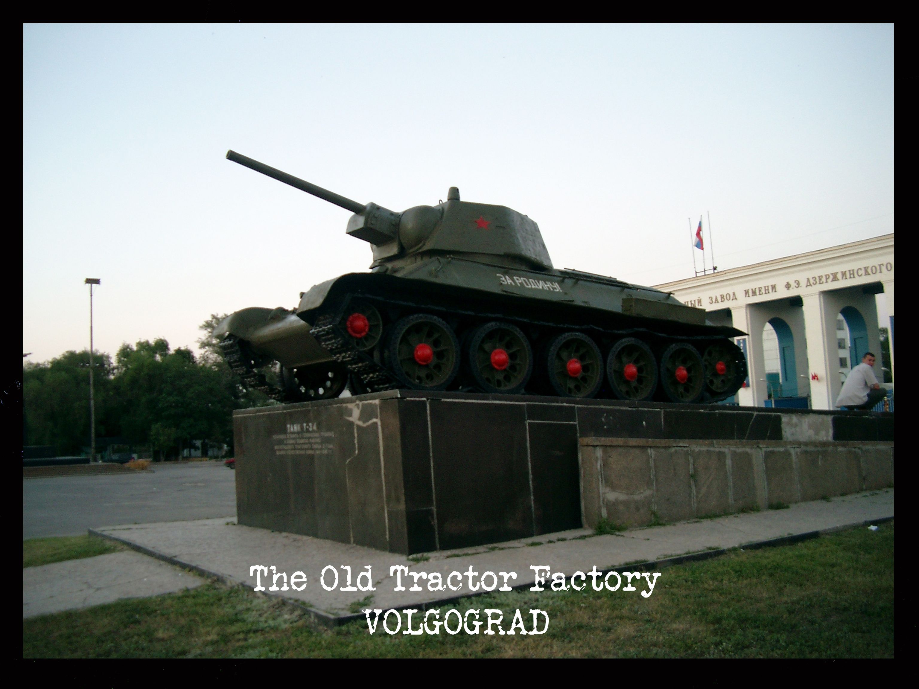 005 T34 Tank.jpg