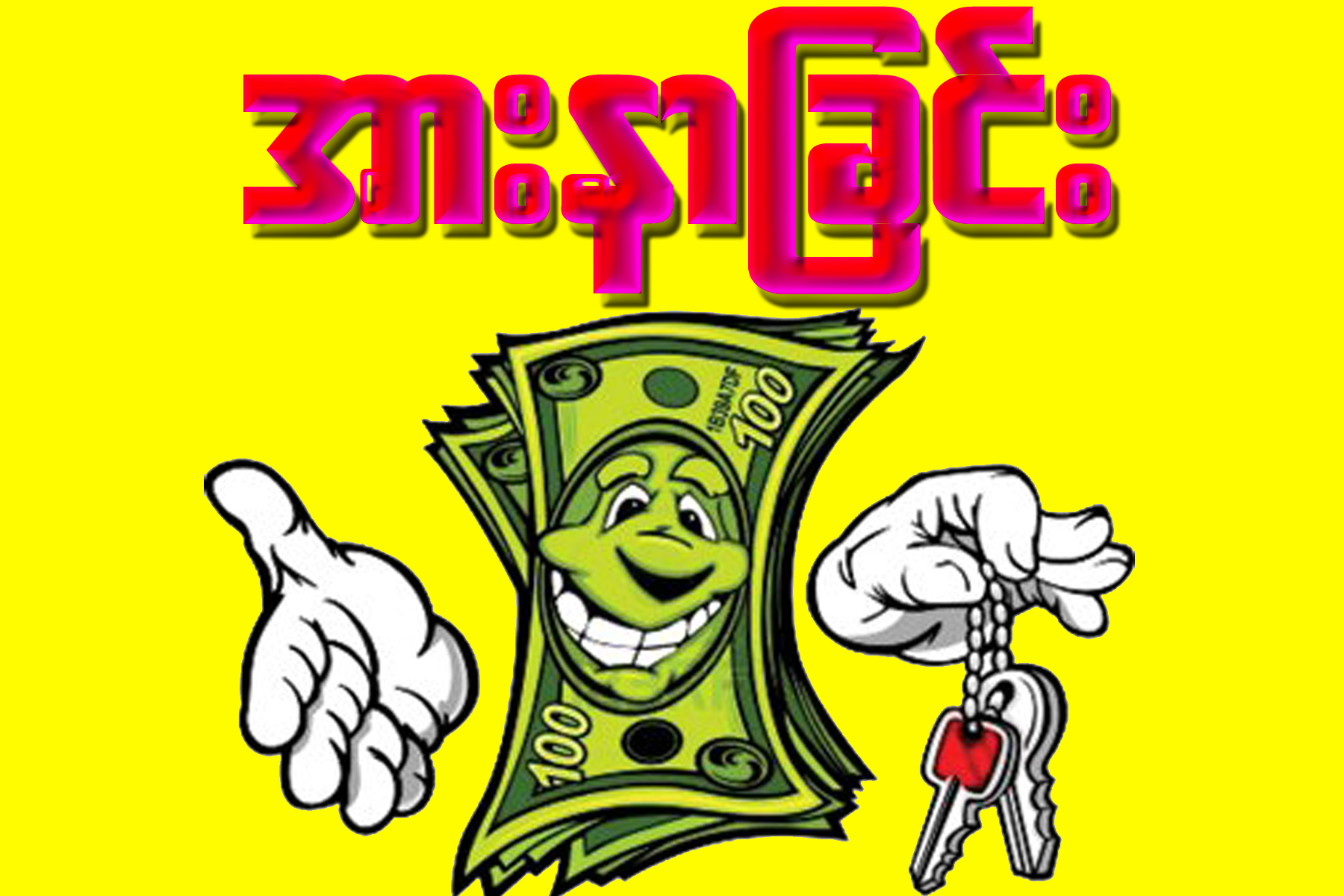 Untitled-1.png