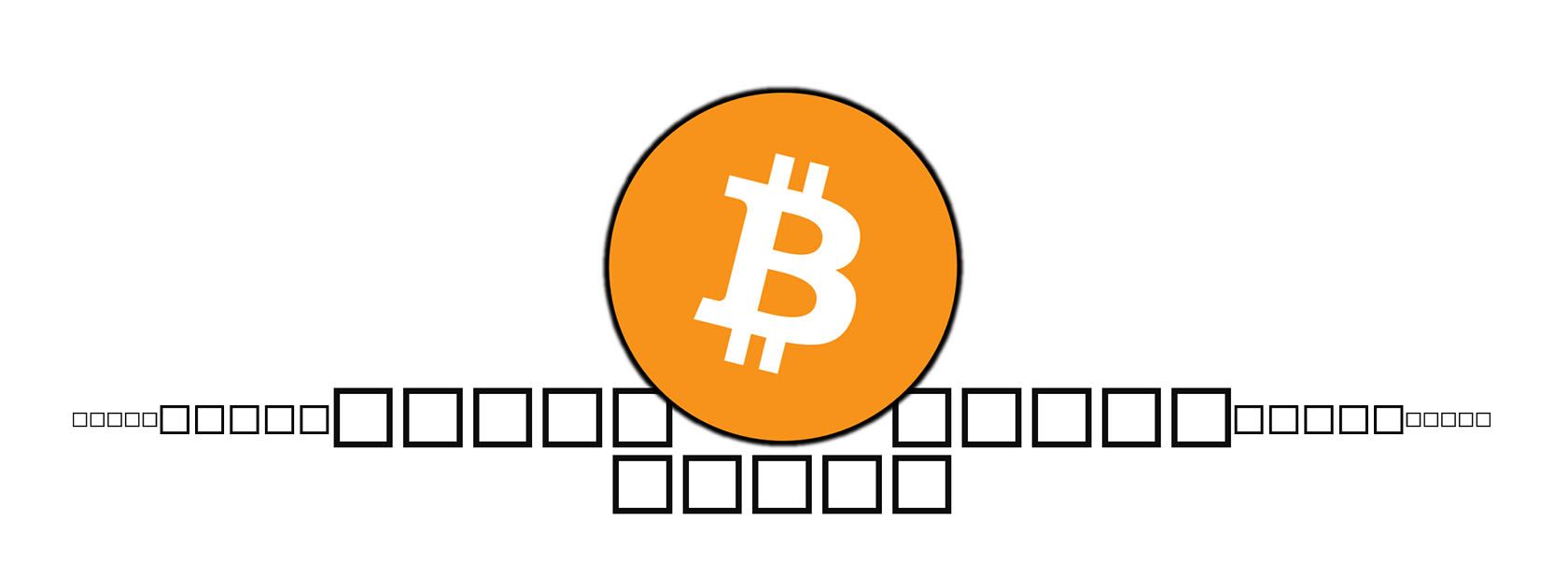 bitcoinheader.jpg
