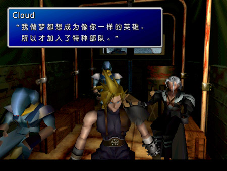 ff7 pc 7th heaven mod