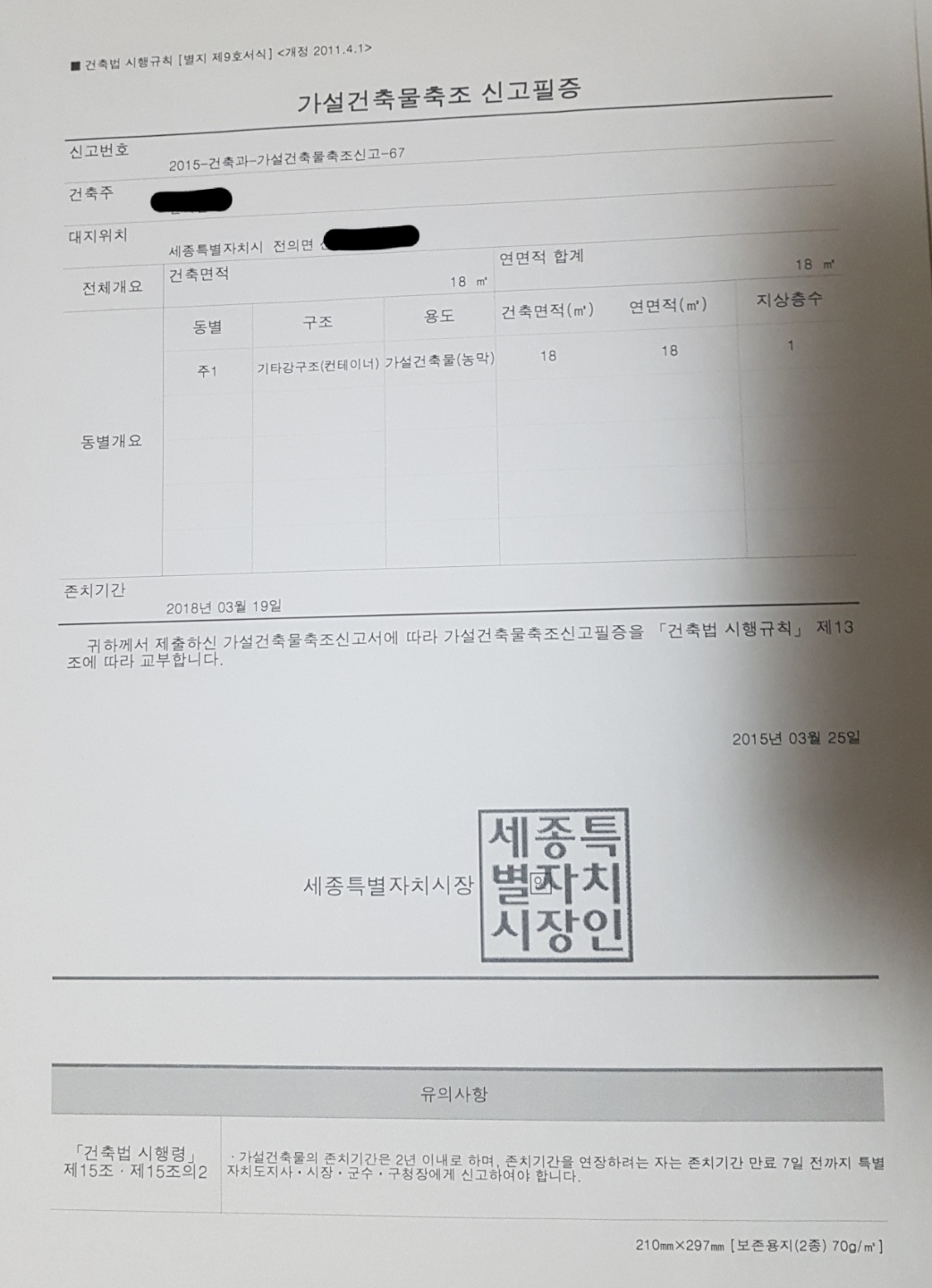 KakaoTalk_20180403_212317549.jpg