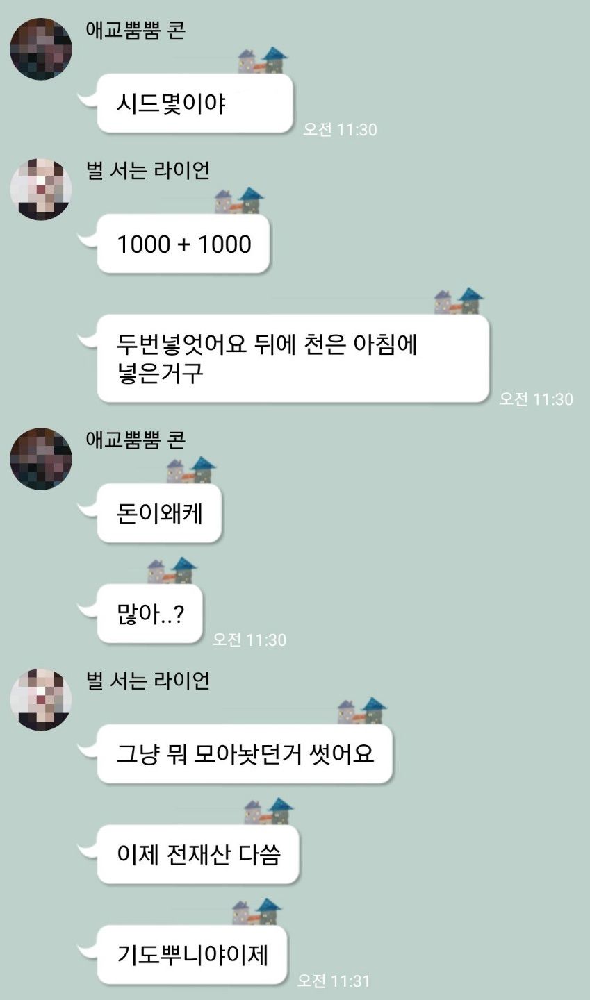 KakaoTalk_20180108_185919470.jpg