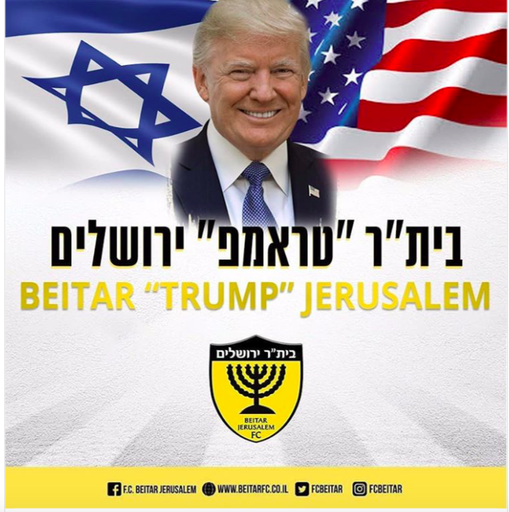 Trump Jerusalem.png
