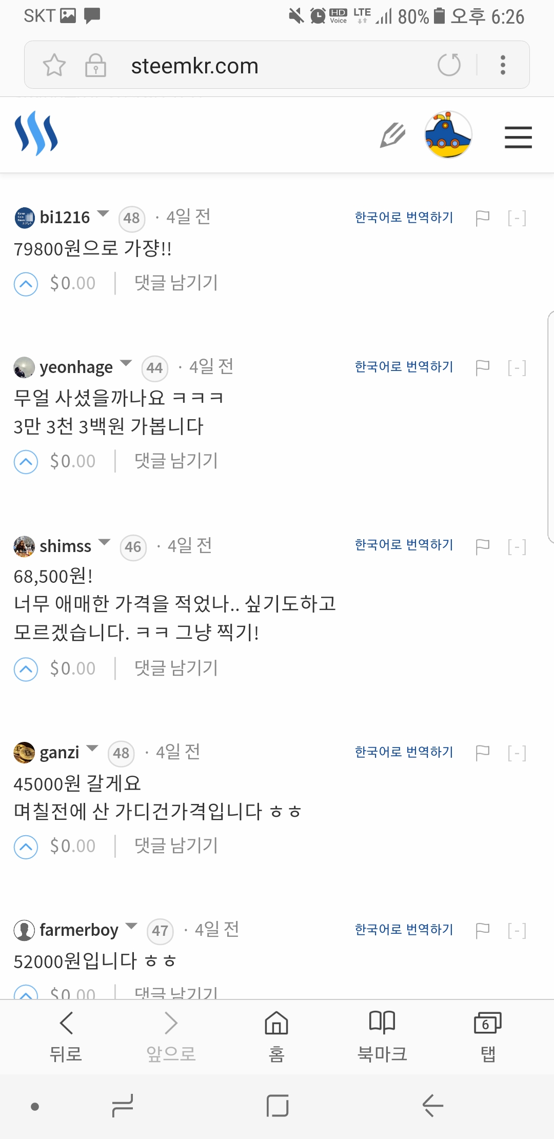 Screenshot_20180316-182628.jpg