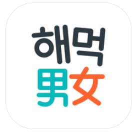 해먹콘.png