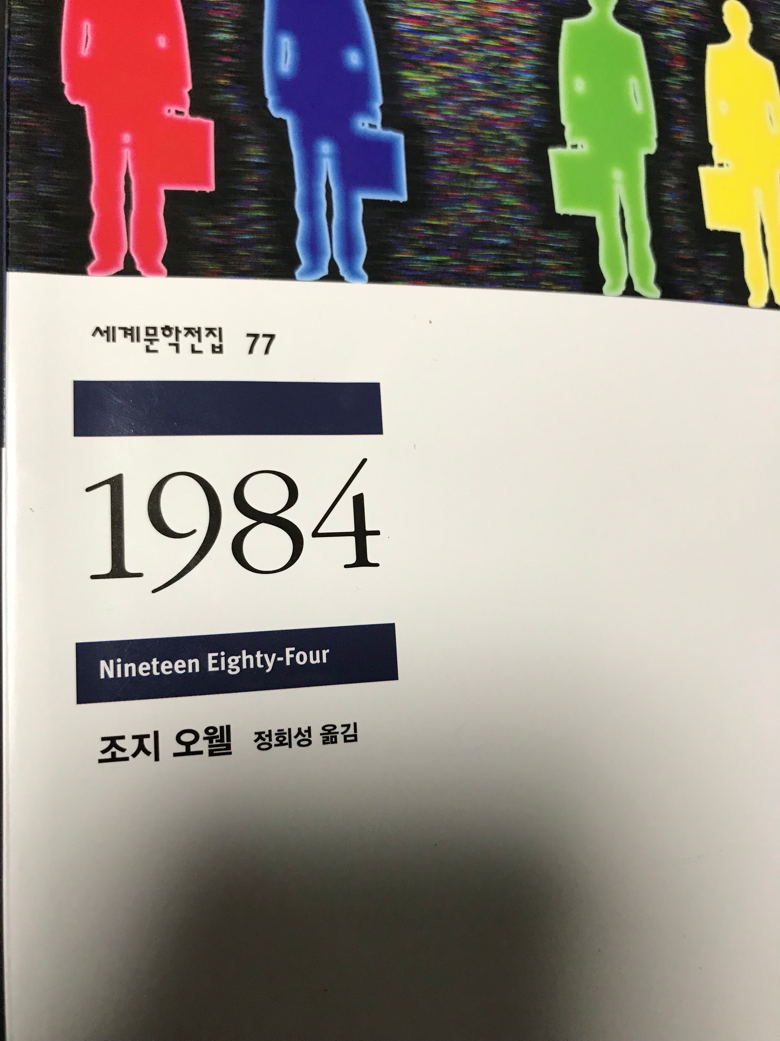 KakaoTalk_20180106_201602770.jpg