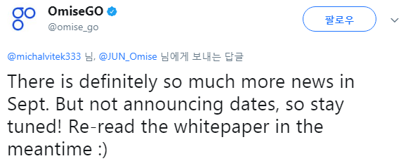 오미세고.jpg