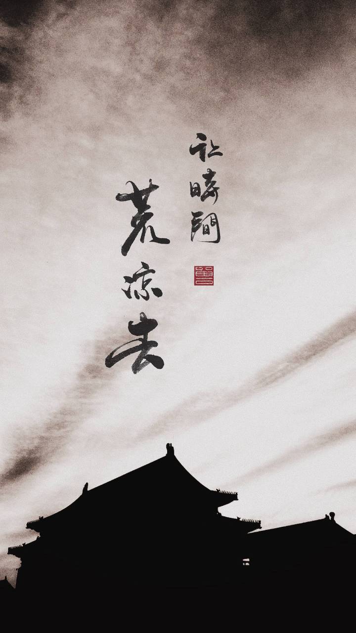 中国书法calligraphy Of China Steemit