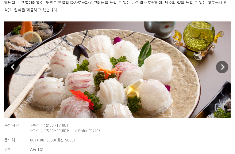 대명해난디.png