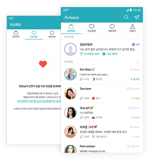 scr-app-001-505x538_01-505x538 (2).png