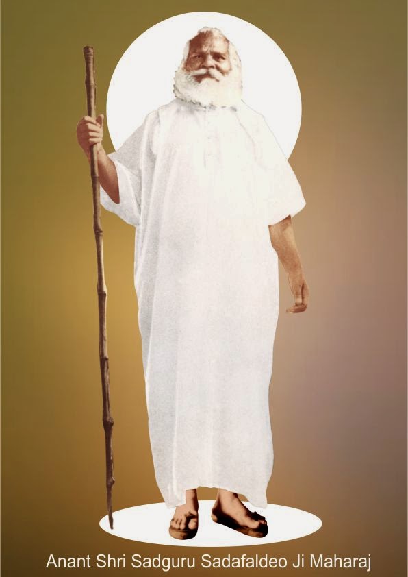 Sadgurudev.jpg