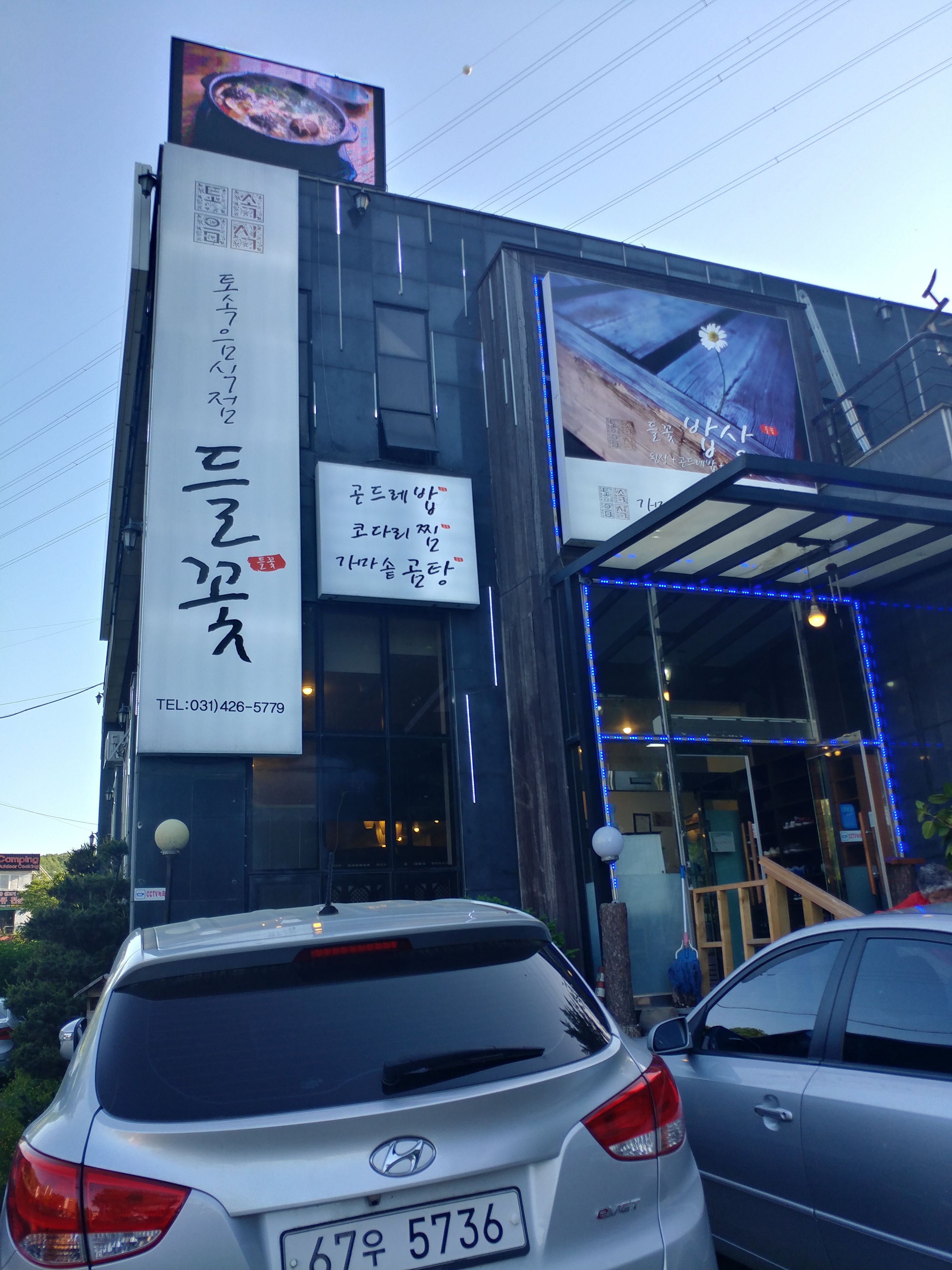 20180519_172517_HDR.jpg