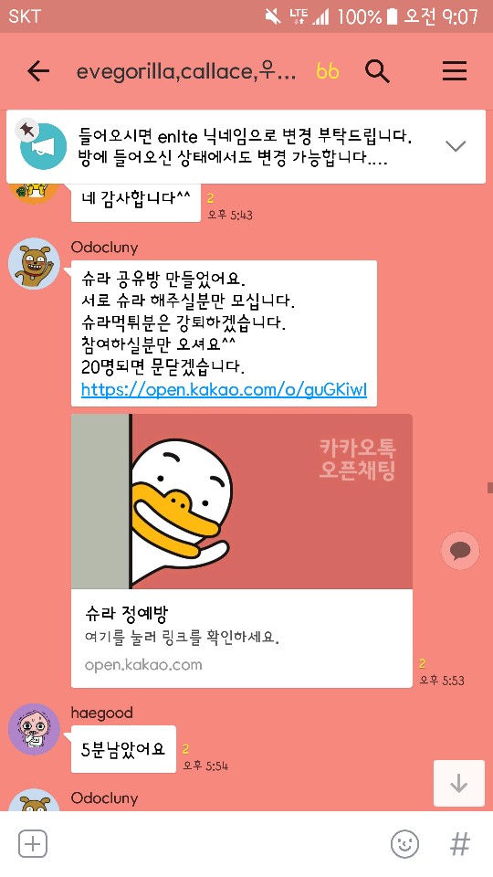 KakaoTalk_20180303_091356970.jpg