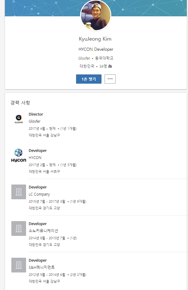 디벨로퍼 동국대.png