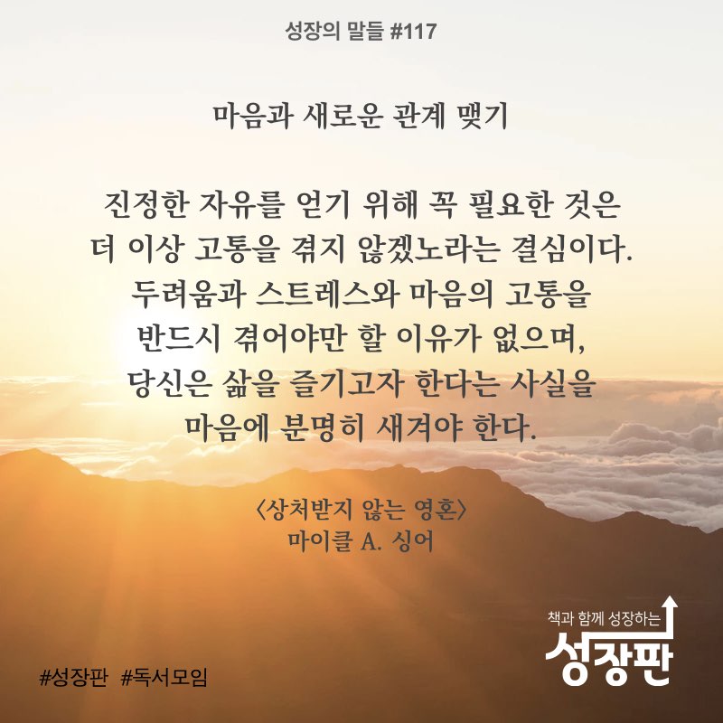 성장의 말들_2018년_#117.001.jpeg