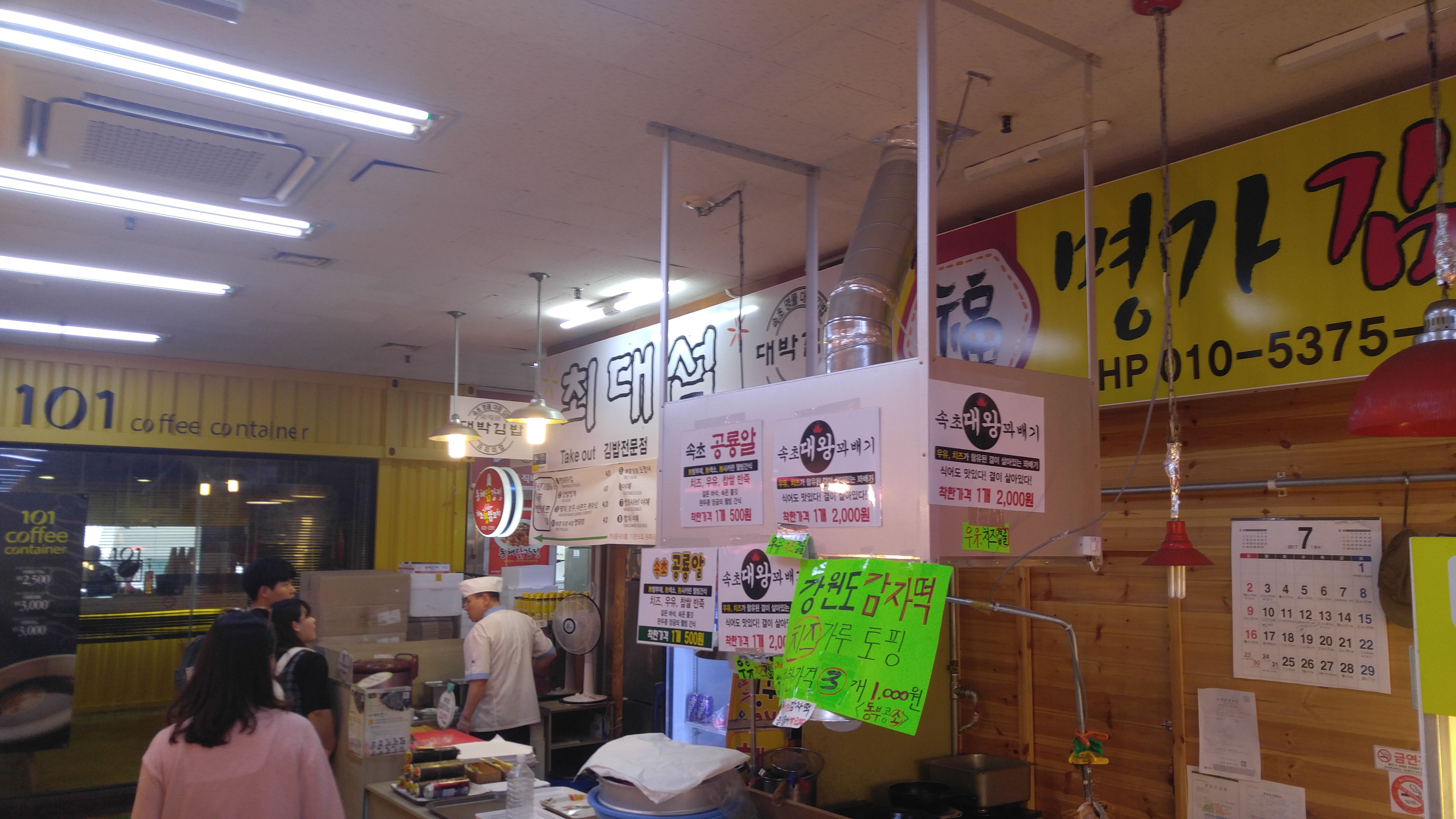KakaoTalk_2017-07-18-17-44-18_Photo_73.jpeg