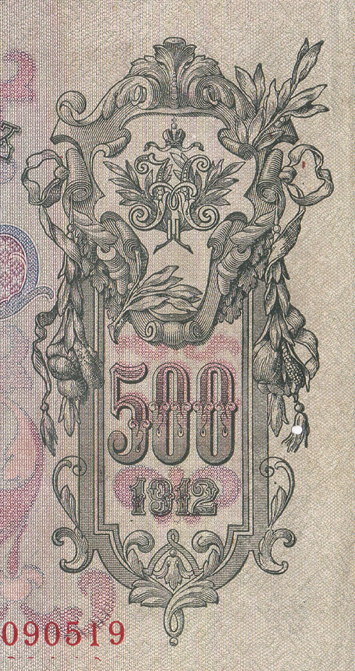 500-russia-4.jpg