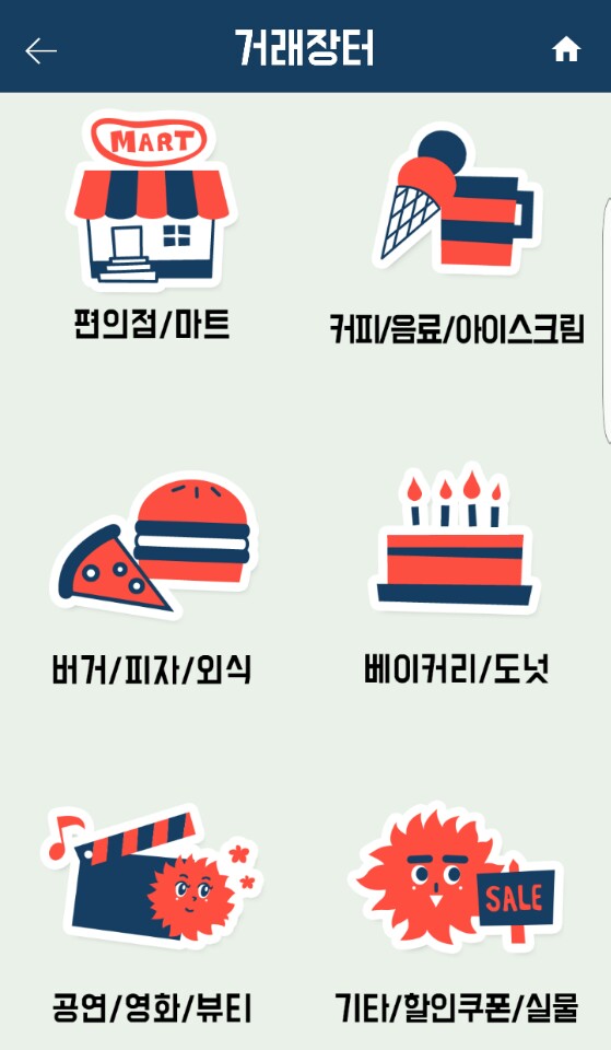 KakaoTalk_20180427_183307770.jpg