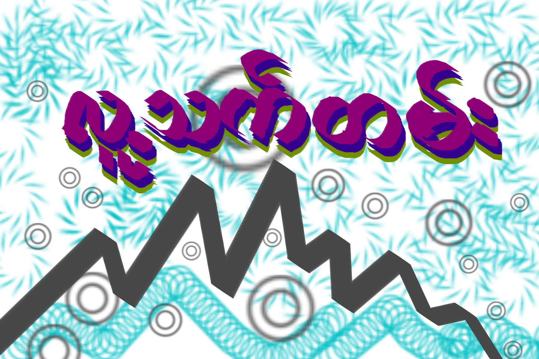 Untitled-1 copy.png