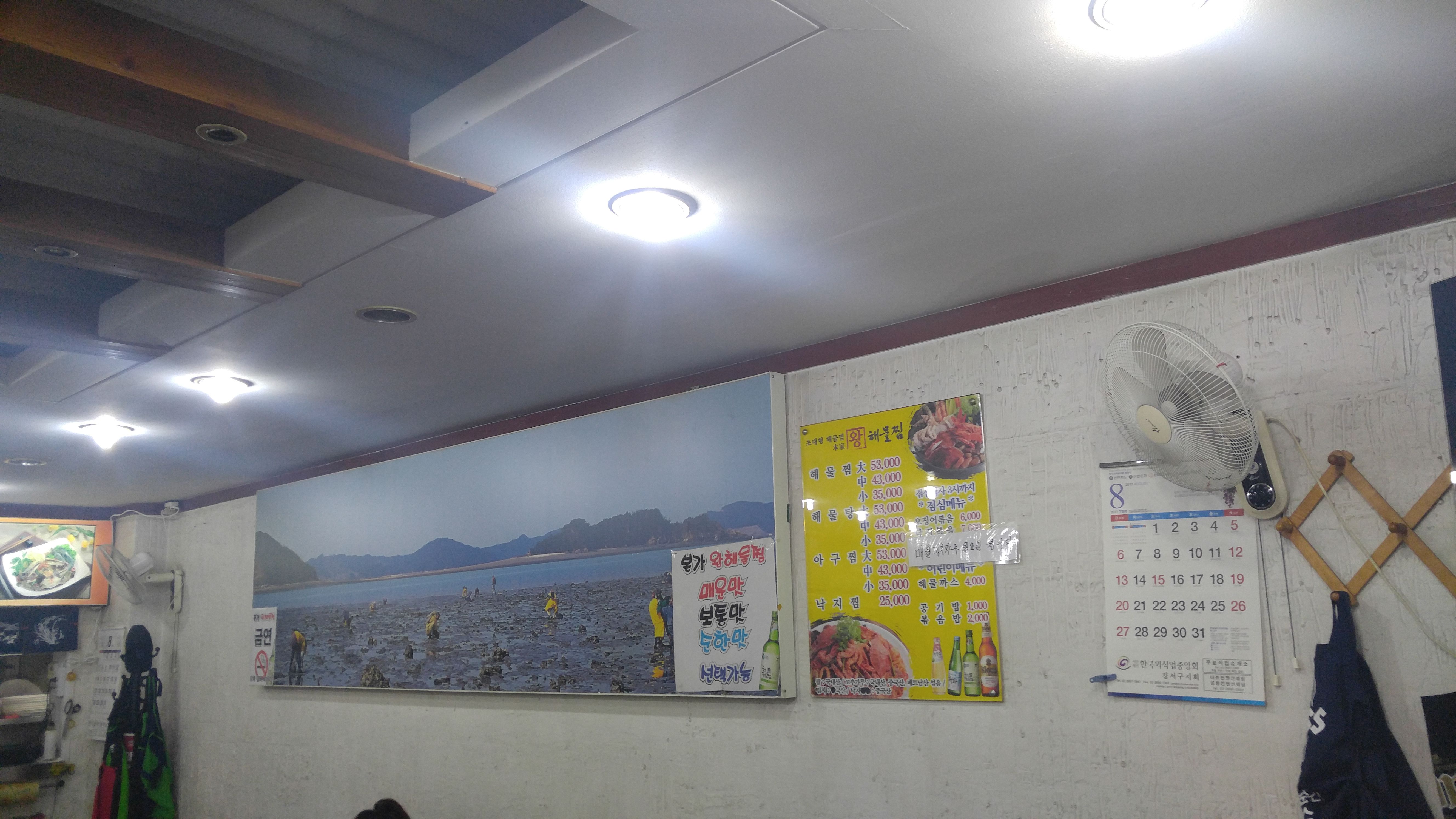 KakaoTalk_2017-09-03-17-09-35_Photo_49.jpeg
