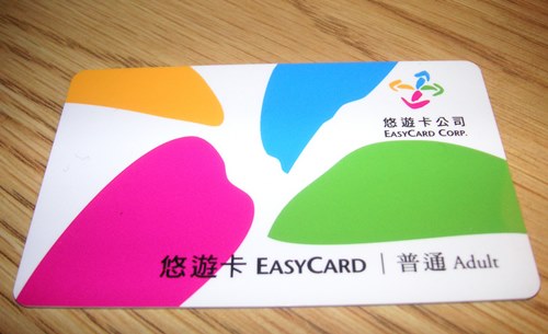 easy card tp.jpg