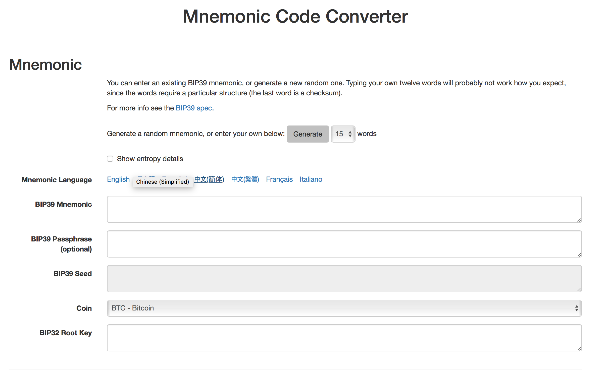 Exist enter. Bip39. Mnemonic code Converter. Mnemonic Seed. Мнемоническая фраза биткоин.