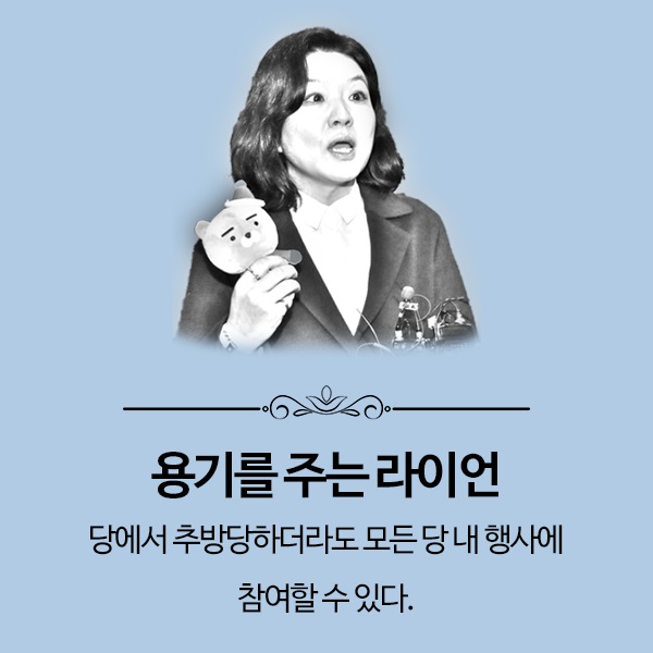 5 용기를 주는 라이언.jpg