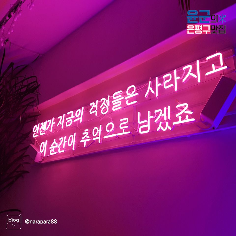 페이스북_구산-온도1.jpg
