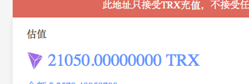 트론상점.png