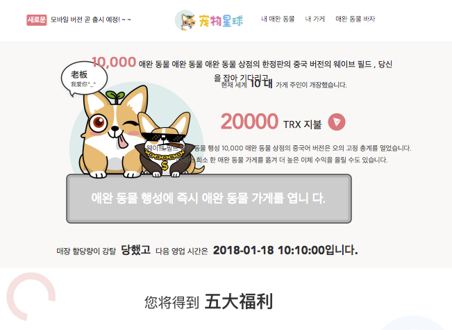 스크린샷 2018-01-17 오후 5.16.22.png