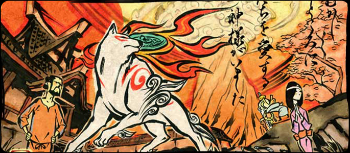 okami_feature.jpeg