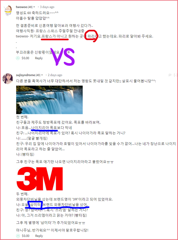 모르는건죄가아니다.png