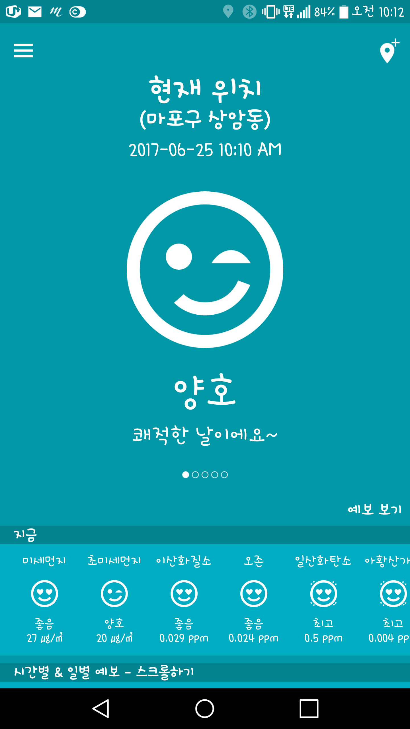 Screenshot_2017-06-25-10-12-31.png
