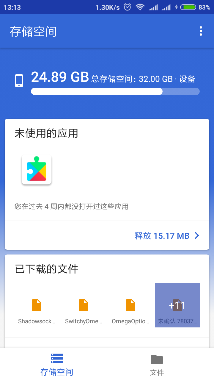Screenshot_2017-12-05-13-13-40-223_com.google.android.apps.nbu.files.png