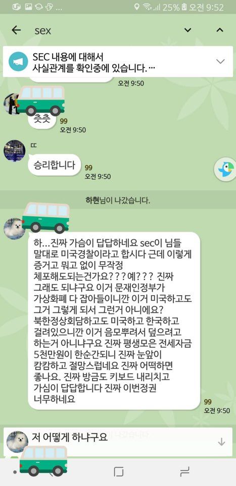 센트라 아재 2.jpg