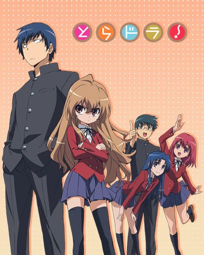 toradora_main.jpg