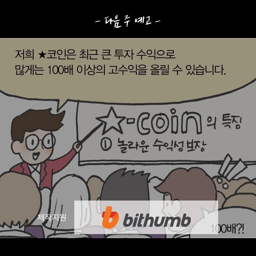 예고.jpg