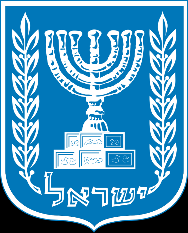 800px-Emblem_of_Israel.svg.png