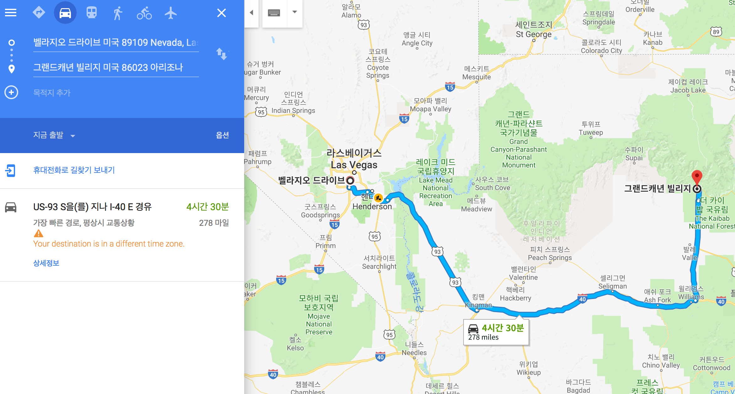 벨라지오_드라이브에서_Grand_Canyon_Village__AZ__United_States_으_로_-_Google_지도.png
