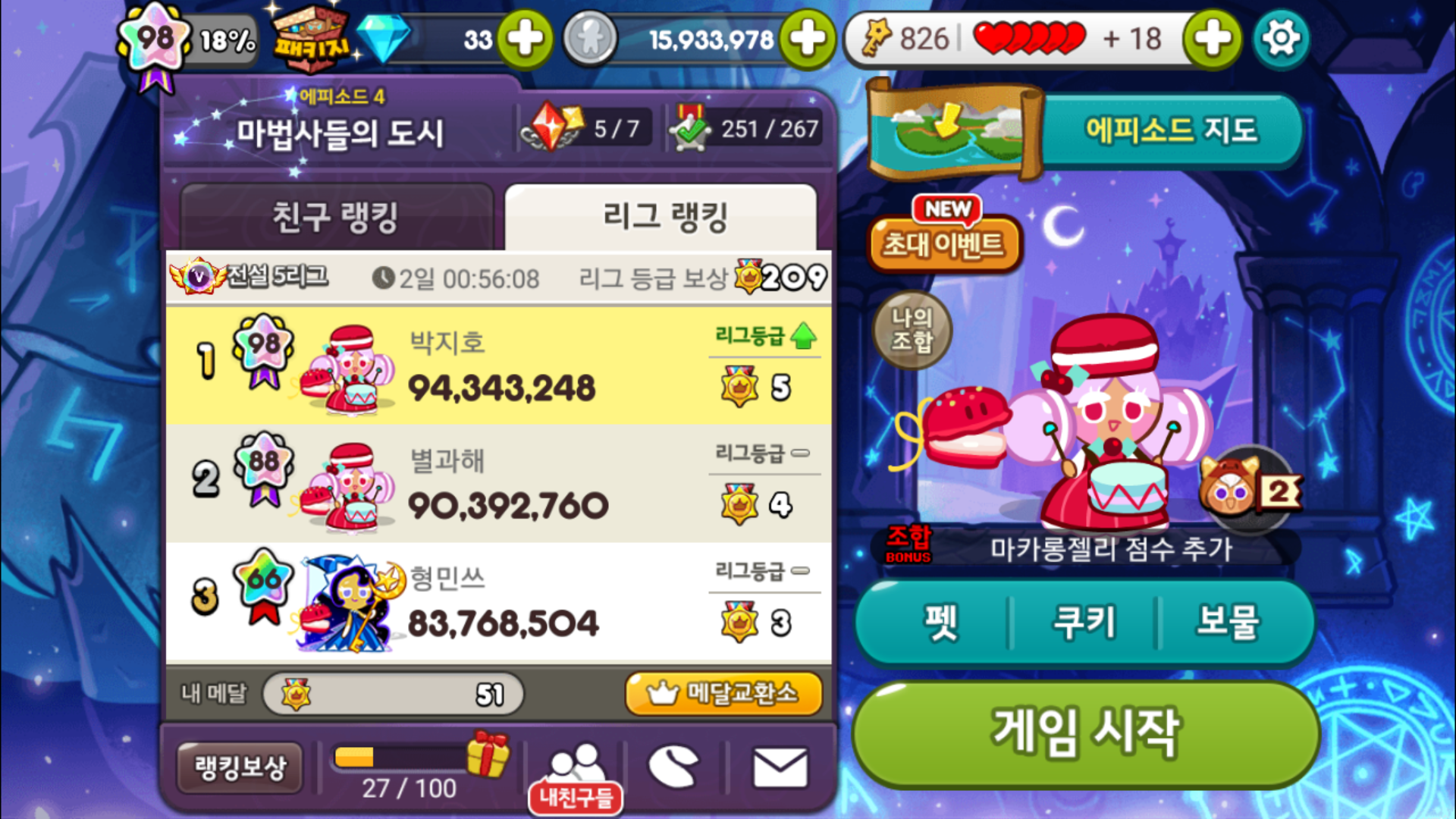 Screenshot_20180305-200352.png