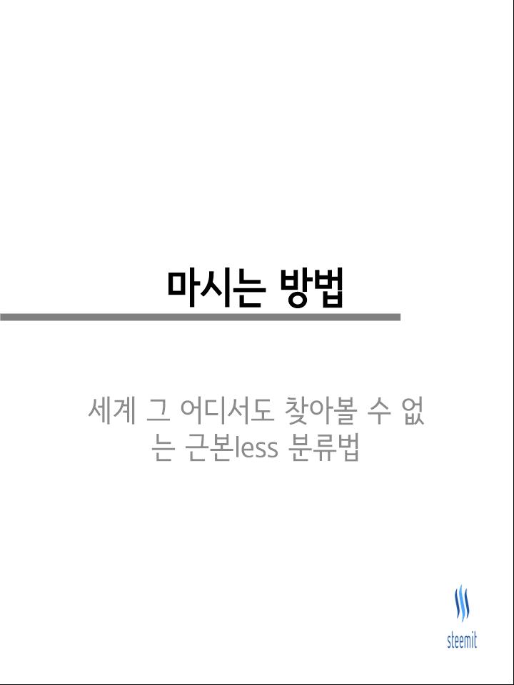 슬라이드0022.jpg