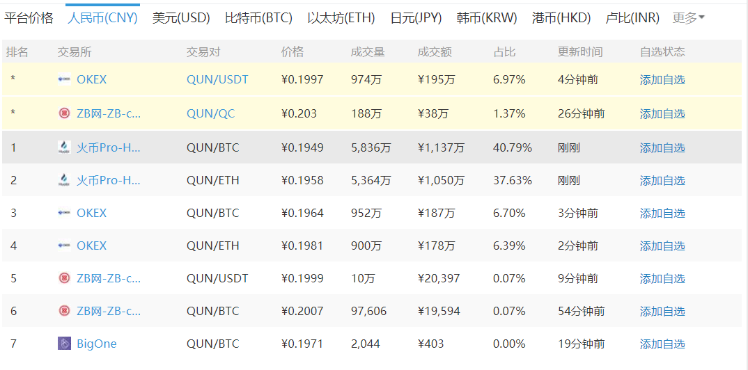 微信截图_20180417162222.png