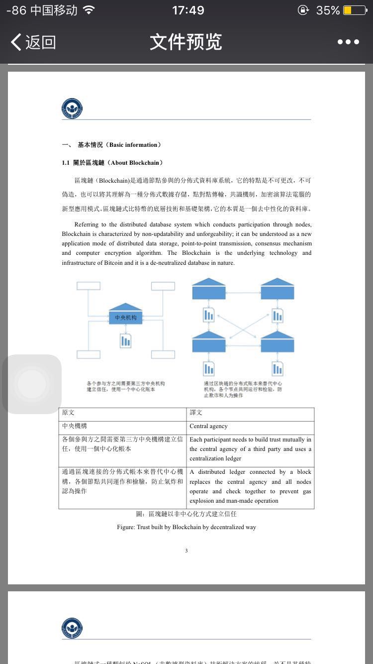 微信图片_20180101180318.jpg