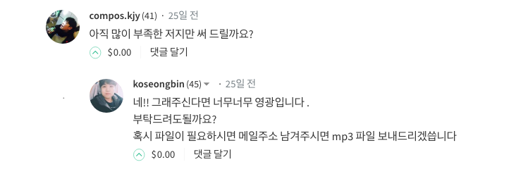 스크린샷 2018-02-26 오전 7.32.00.png