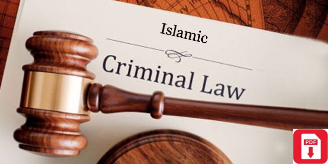 Islamic-Criminal-law.jpg