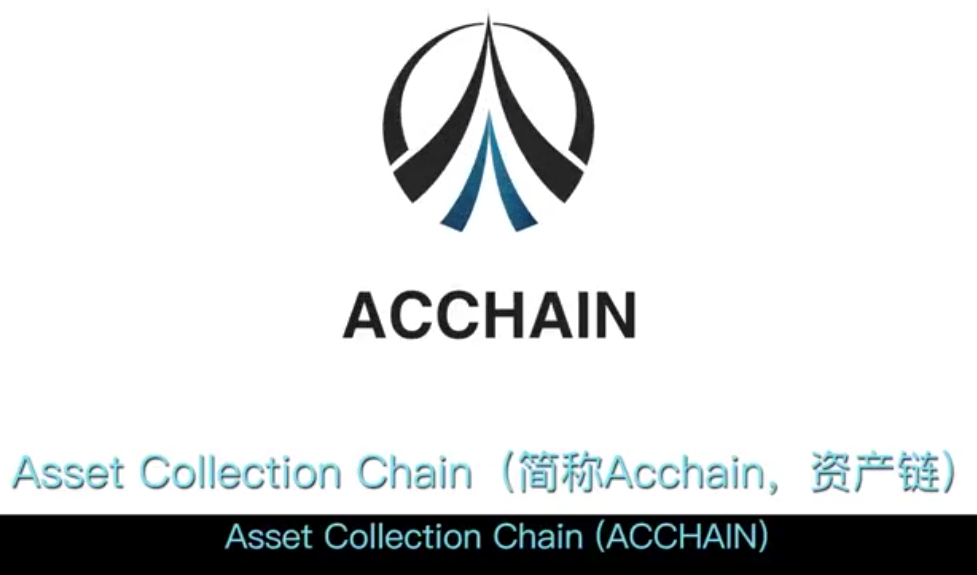 ACCHAIN_IMF blockchain_SDR_Ethereum_Bitcoin_super nodes.png