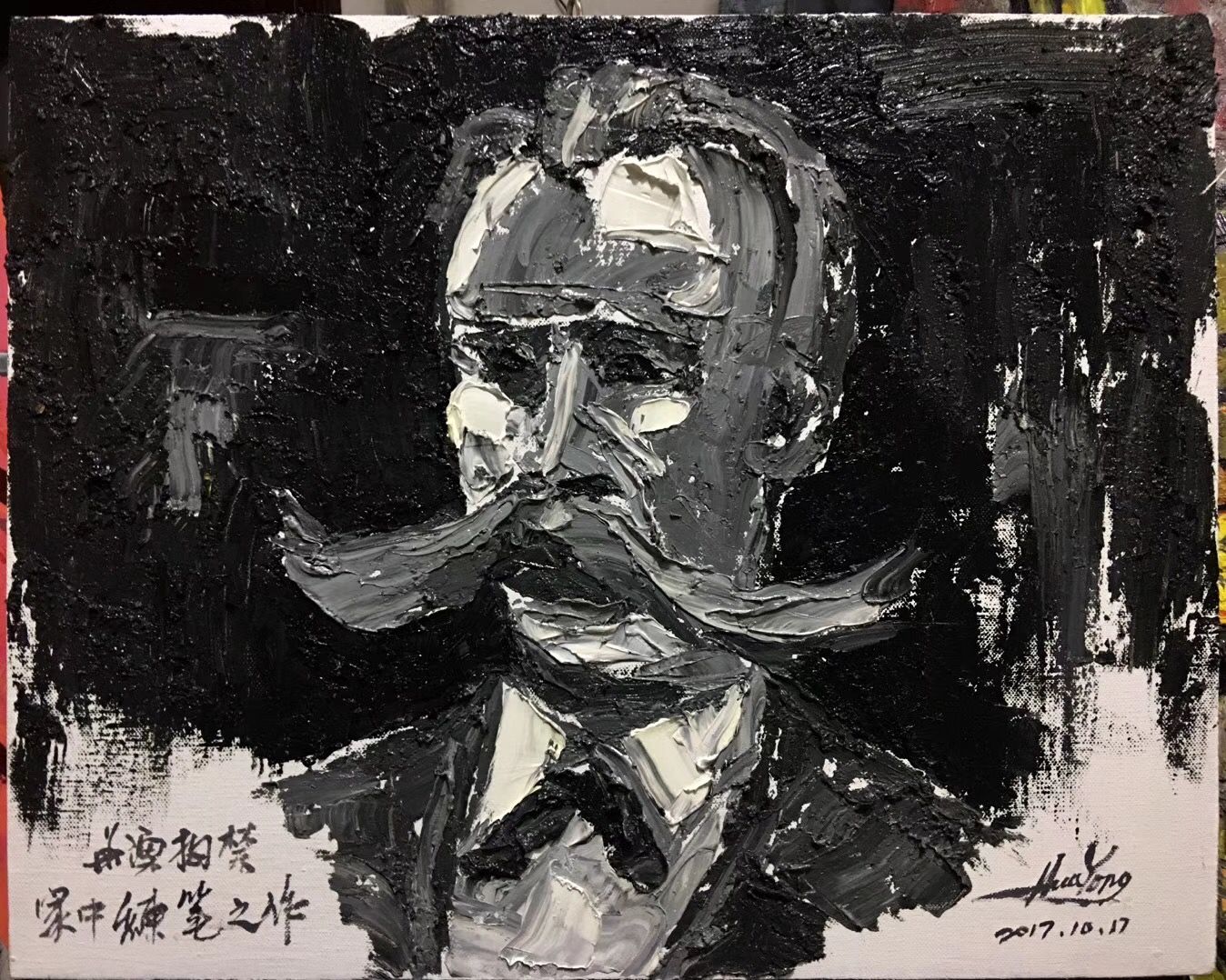 Friedrich Wilhelm Nietzsche尼采.jpg