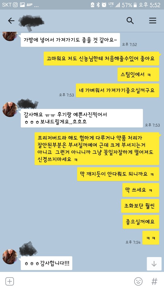 KakaoTalk_20180501_180153792.jpg