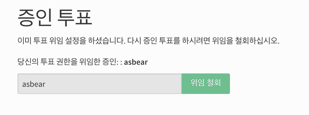 스크린샷 2018-04-16 오후 8.34.19.png