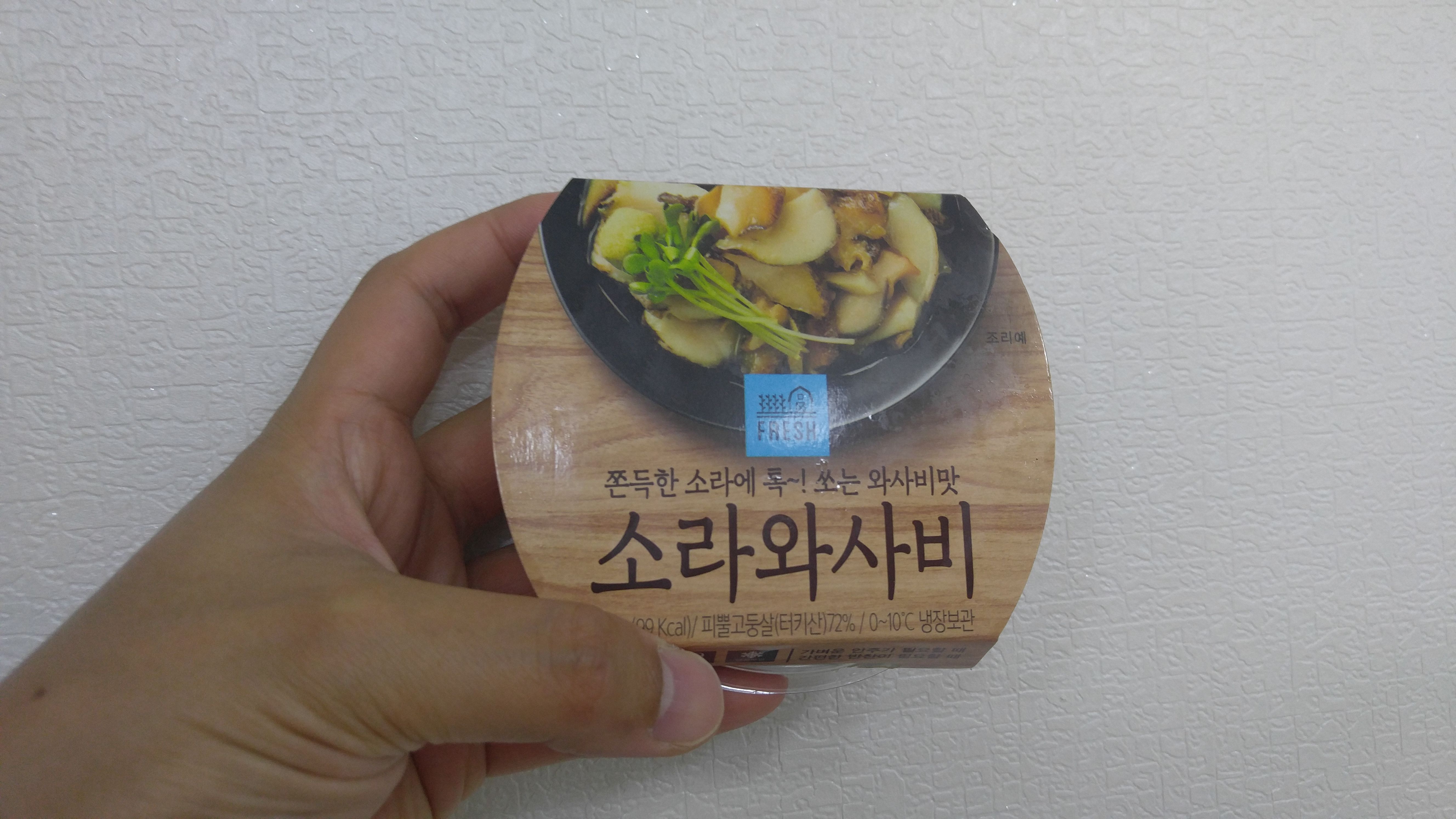 KakaoTalk_2017-09-03-13-36-19_Photo_12.jpeg
